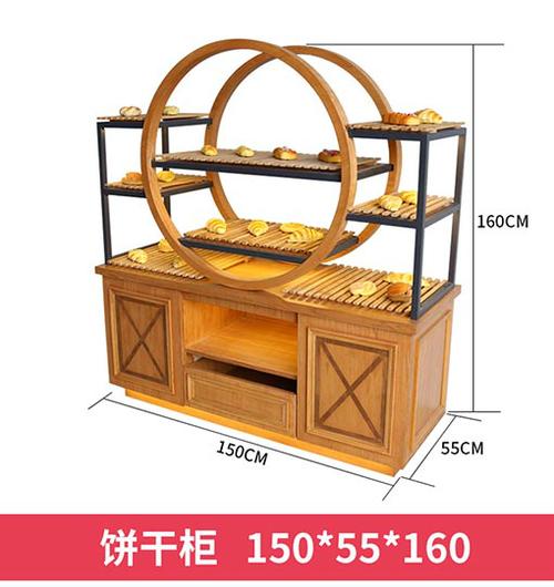 饼干柜_哈尔滨华恒蛋糕展柜定制工厂